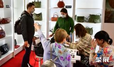 俄罗斯箱包展2025门票价格