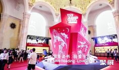 上海书展2025观展指南:时间地点/门票