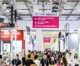 东西部小动物大会展会现场(现场盛况)5