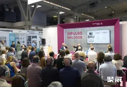 西班牙印刷展现场图片5