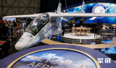 南非国防展2026展商名录会刊