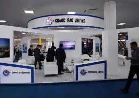 2026巴格达石油展展商名录
