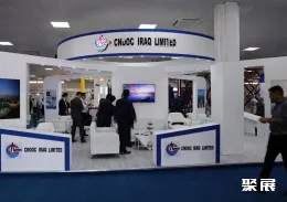 巴格达石油展现场图片2