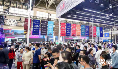 2026兰州车展(IAS)会刊