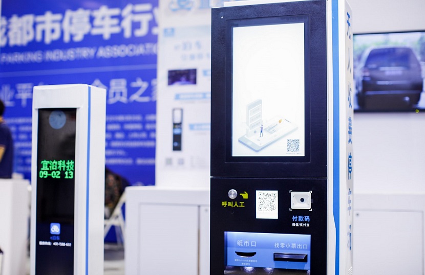 上海国际停车展展会现场(现场盛况)8