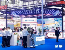 贵州能博会现场图片9