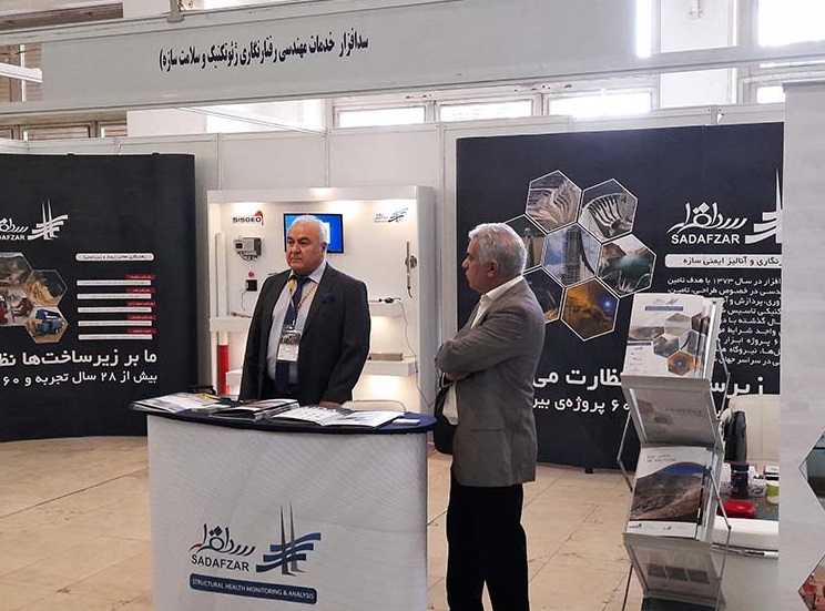 德黑蘭礦業展展會現場(現場盛況)7