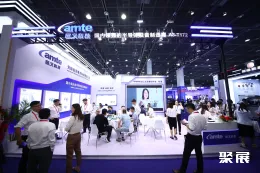 中國半導體設備年會展會現場(現場盛況)11
