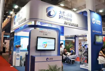 2026北京矿业展(CMININ Expo)时间地点