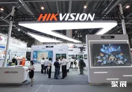 北京应急展现场图片7