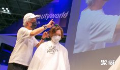 日本美容展(Beautyworld Japan Tokyo)2027的展品范围