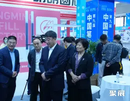 分水笔博会展会现场(现场盛况)2