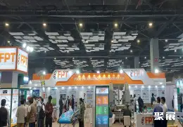 巴基斯坦食品机械展展会现场(现场盛况)2