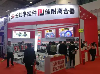深圳汽配展(APCEX)2027的参展理由