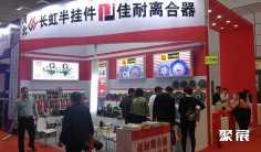 成都汽配展2025参展攻略(时间地点+门票怎么买?)