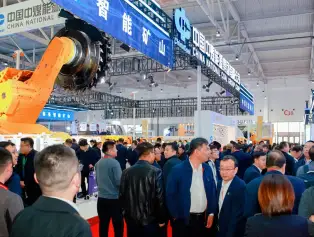2026中国(合肥)国际采矿技术交流及设备展展位价格与展位申请指南