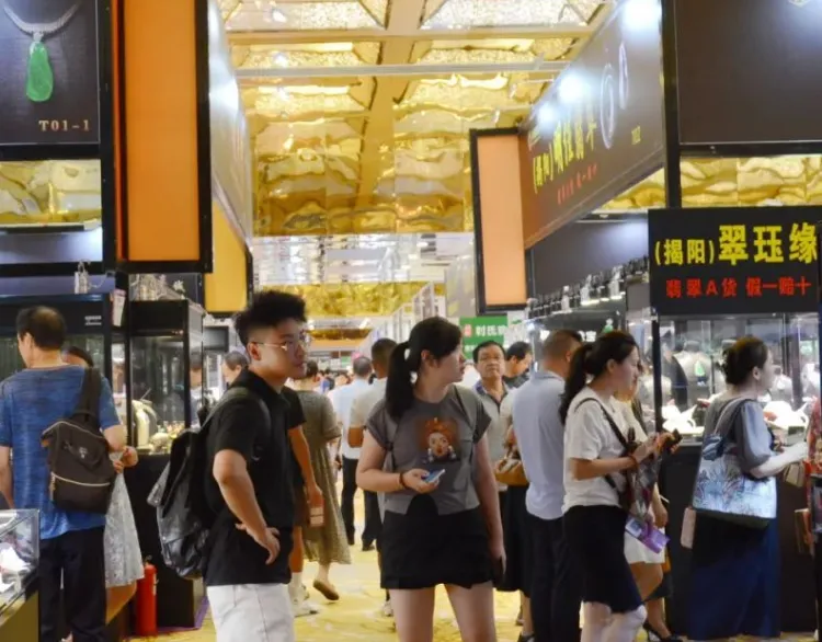 武汉国际珠宝玉石展览会