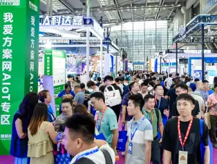 2026深圳国际嵌入式系统展览会(ELEXCON)展位费与展位预订