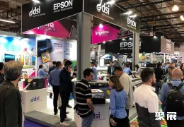 保罗广告展展会现场(现场盛况)3