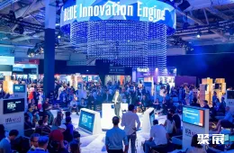 德国电子展现场图片2