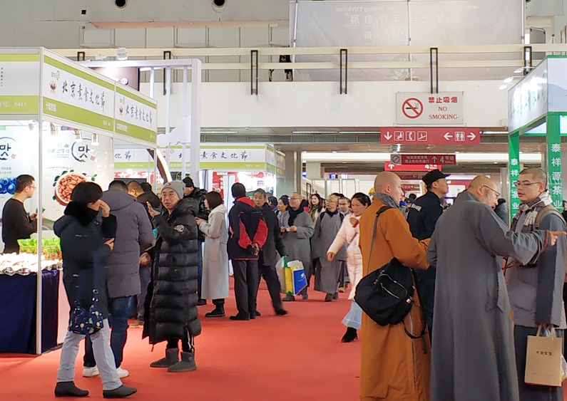 北京国际茶文化展展会现场(现场盛况)1