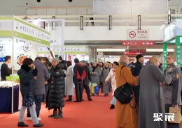 北京茶文化展现场图片1