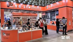 2025台湾五金展参展攻略(时间地点+门票多少钱?)