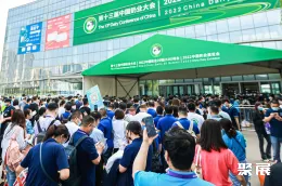 中国奶业大会展会现场(现场盛况)1