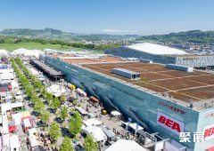 瑞士伯尔尼会展中心