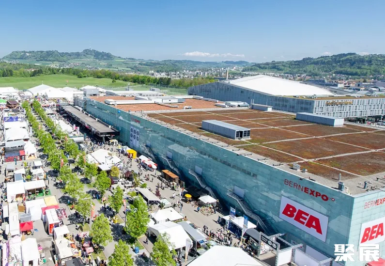 瑞士伯尔尼会展中心