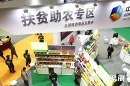成都糖酒会展会现场(现场盛况)7