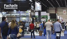 巴西门窗展2026展会会刊