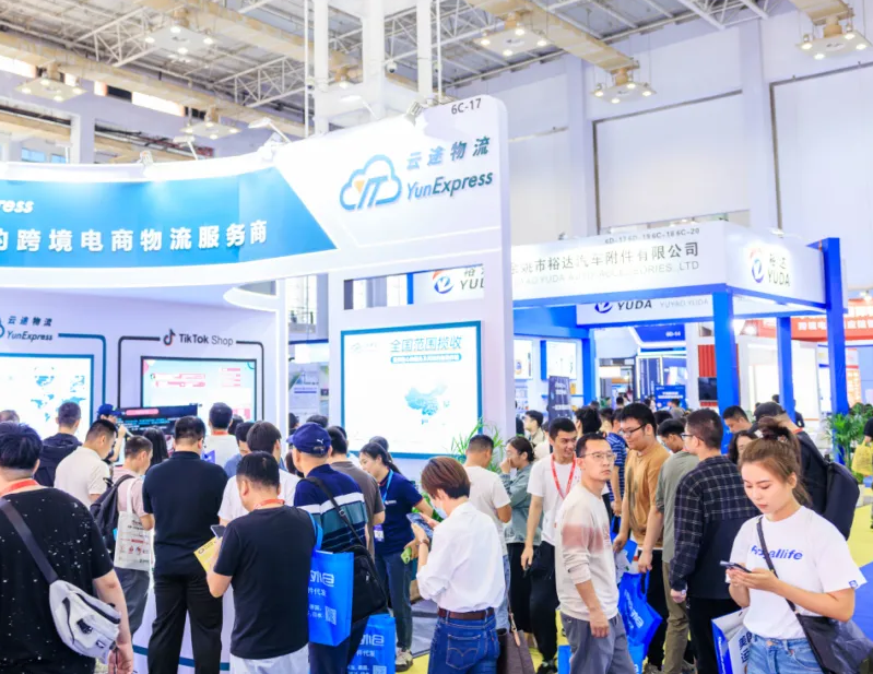 杭州跨境电商展现场图片6