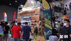 泰国户外展2026展位费与展位预订