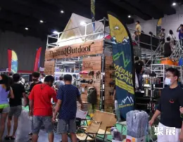 泰国户外用品展展会现场(现场盛况)6