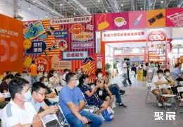 上海生鲜食材展展会现场(现场盛况)3