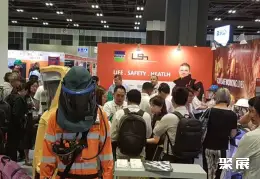 新加坡劳保展展会现场(现场盛况)3