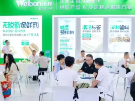 2026上海焙烤展展位费与展位申请