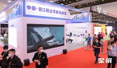 2025晋江鞋展举办时间和地点