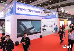 晋江鞋展现场图片4