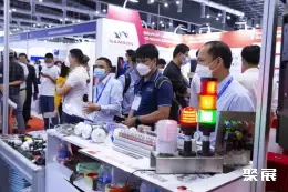 越南工业自动化展展会现场(现场盛况)3