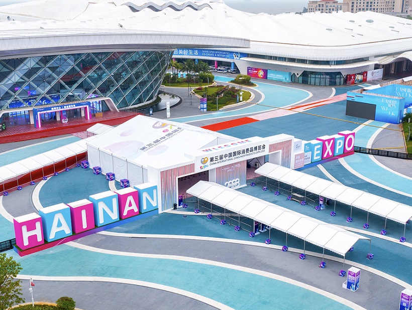 Hainan International Convention and Exhibition Center