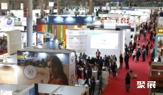 2026西班牙保健品展 预登记注意事项