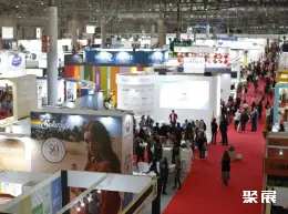 欧洲国际营养保健食品展展会现场(现场盛况)1