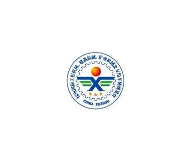 济宁市工程机械展logo