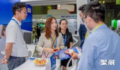 2025越南口腔展展商名錄+會刊