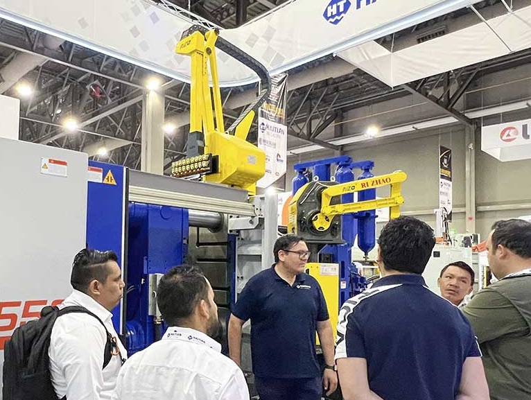 2026墨西哥压铸展会刊