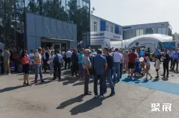 俄罗斯采矿展展会现场(现场盛况)10