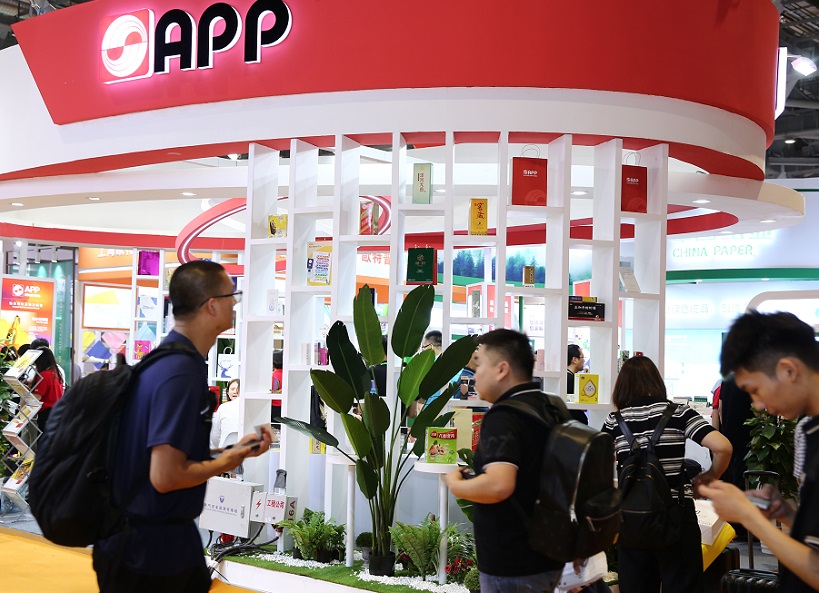 上海纸展现场图片3