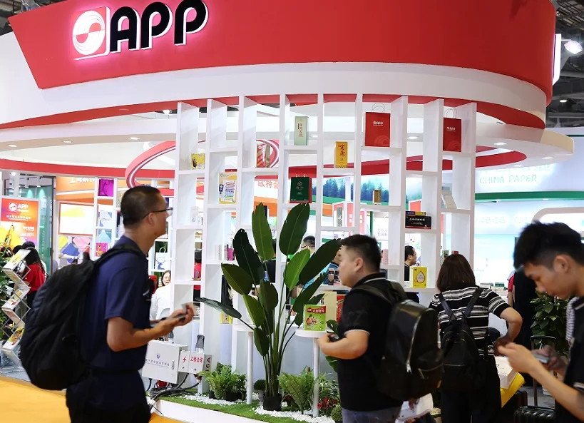 2025SINOPAPER上海纸展(SINOPAPER)展位费与展位申请